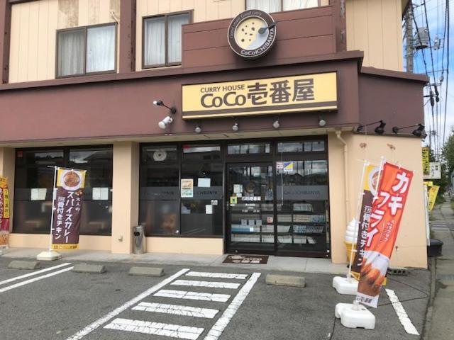 Tamaki Fujiyoshida Exterior foto