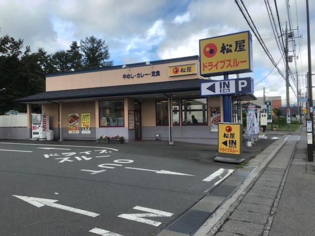 Tamaki Fujiyoshida Exterior foto